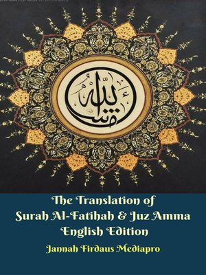 cover image of The Translation of Surah Al-Fatihah & Juz Amma English Edition